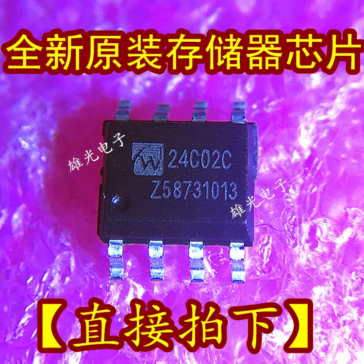 20PCS/LOT  WS24C02BN-10SU-2.7  24CO2 24C02C SOP8 / integrated circuit