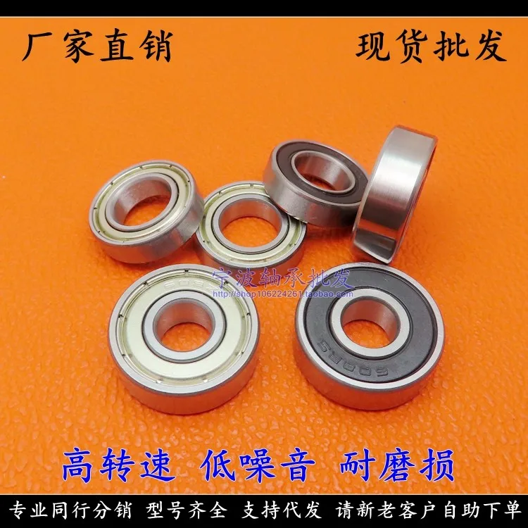 NBZH 2pcs /lot Bearings: RLS4, RLS5, RLS6, RLS7, RLS8, RLS9, RLS10, RLS11, RLS12, ZZ-2RS