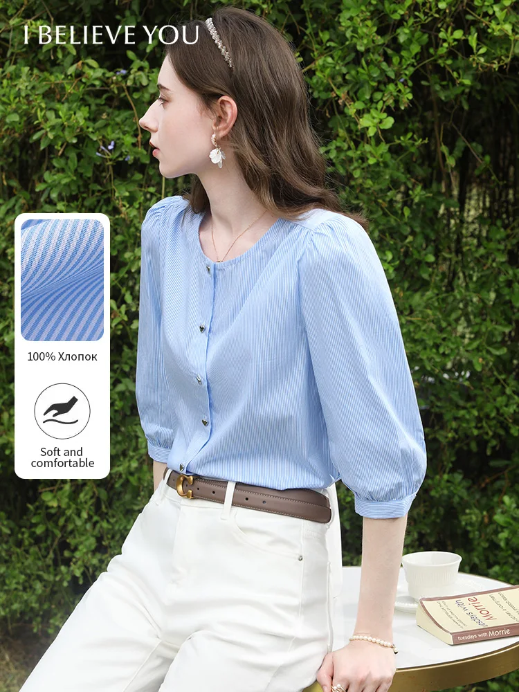 

I BELIEVE YOU Light Blue Striped Shirts 2026 Spring 100 Cotton Puff Sleeve Top Three-quarter Sleeve Button-Up Shirt 2261056311