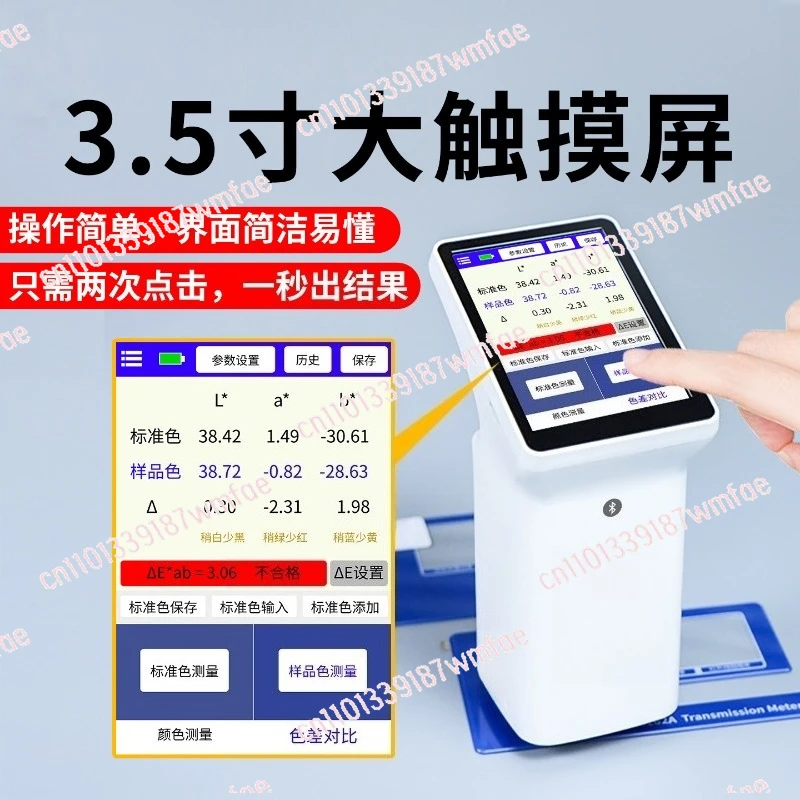 High Precision Colorimeter Spectrophotometer Colorimeter Portable Metal Paint Color Difference Detector