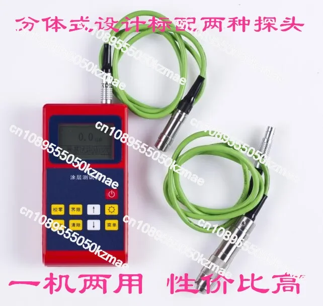 210/211/220/221/222 Coating Thickness Gauge, Paint Film Coating Thickness Gauge