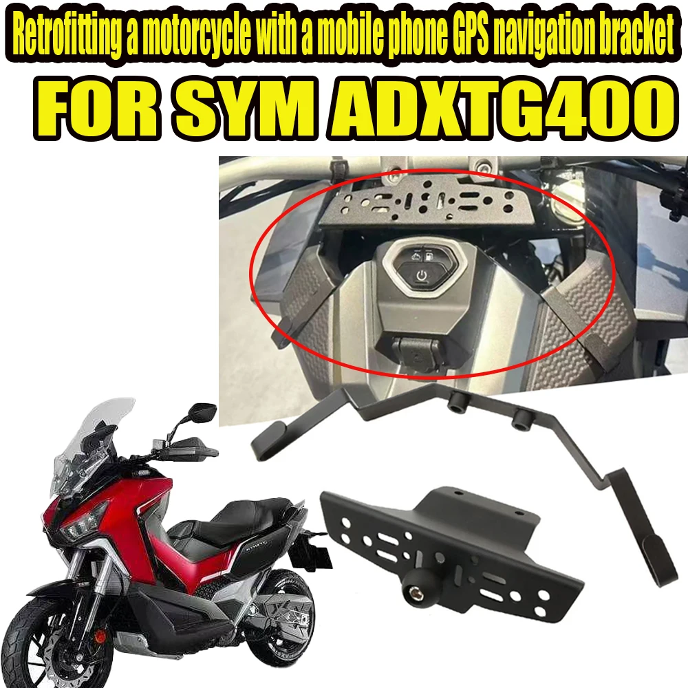 For SYM ADXTG 400 ADX-TG 400 Motorcycle Modification Mobile Phone GPS Navigation Bracket Driving Recorder Base Accessories