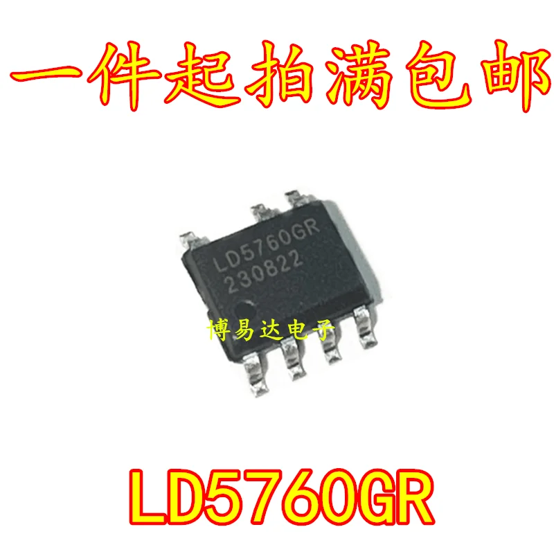 20PCS/LD5760GR brand new genuine controller chip IC patch SOP-7 original