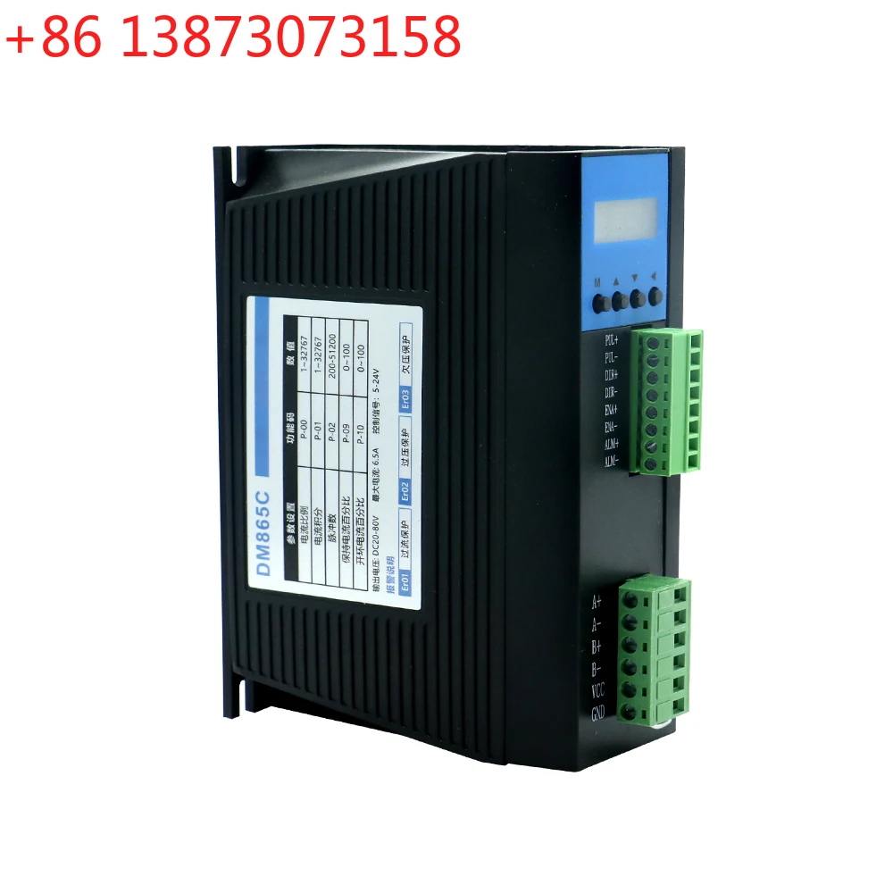 

Цифровой контроллер шагового двигателя HLTNC DM865C 6.5A DC24V 80V с дисплеем для ЧПУ-гравера Nema34 86 2-фазный двигатель