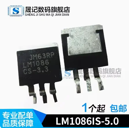 

Stabilized voltage LM1086IS-5.0 LM1086-5 LM1086CS-3.3 LM1086IS-ADJ 10PCS-100PCS