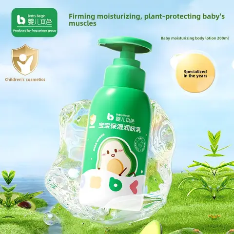 아기 보습 로션 200ml 병에 담긴 도매 유아 보습 바디 로션