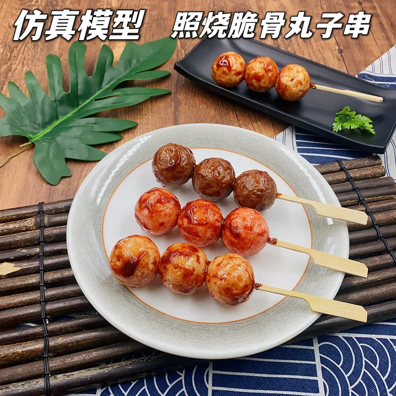 1Pcs Simulation Japanese Carbon Kebab BBQ Skewer Model Convenience Store Fake Food Night Market Window Display Props Kitchen Toy