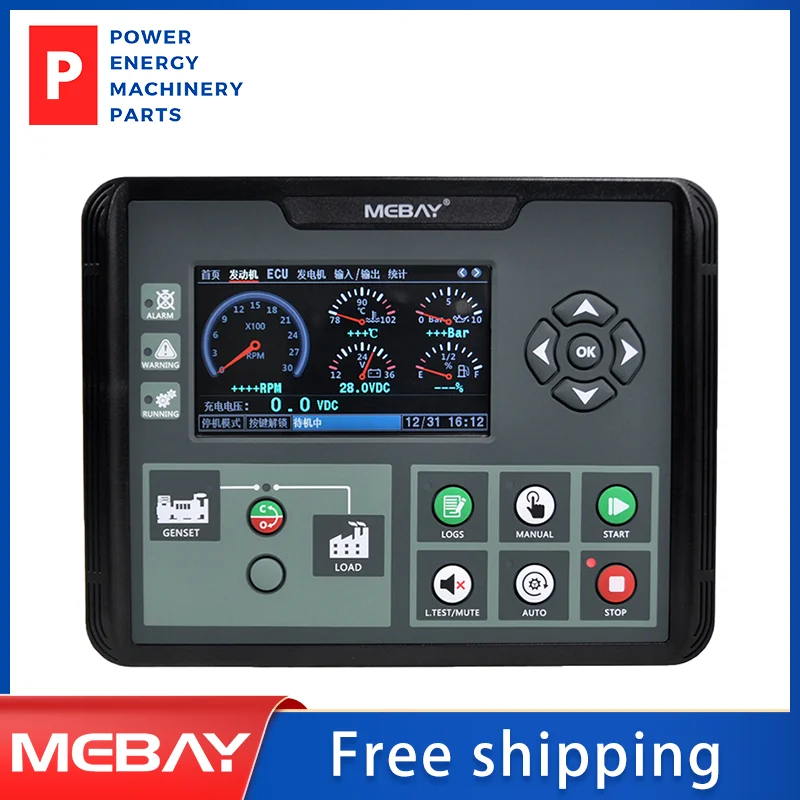 

Original DC70D MK2 Diesel Gasoline Gas Generator Set Controller Auto Start Genset Parameter Monitoring LCD Display Panel