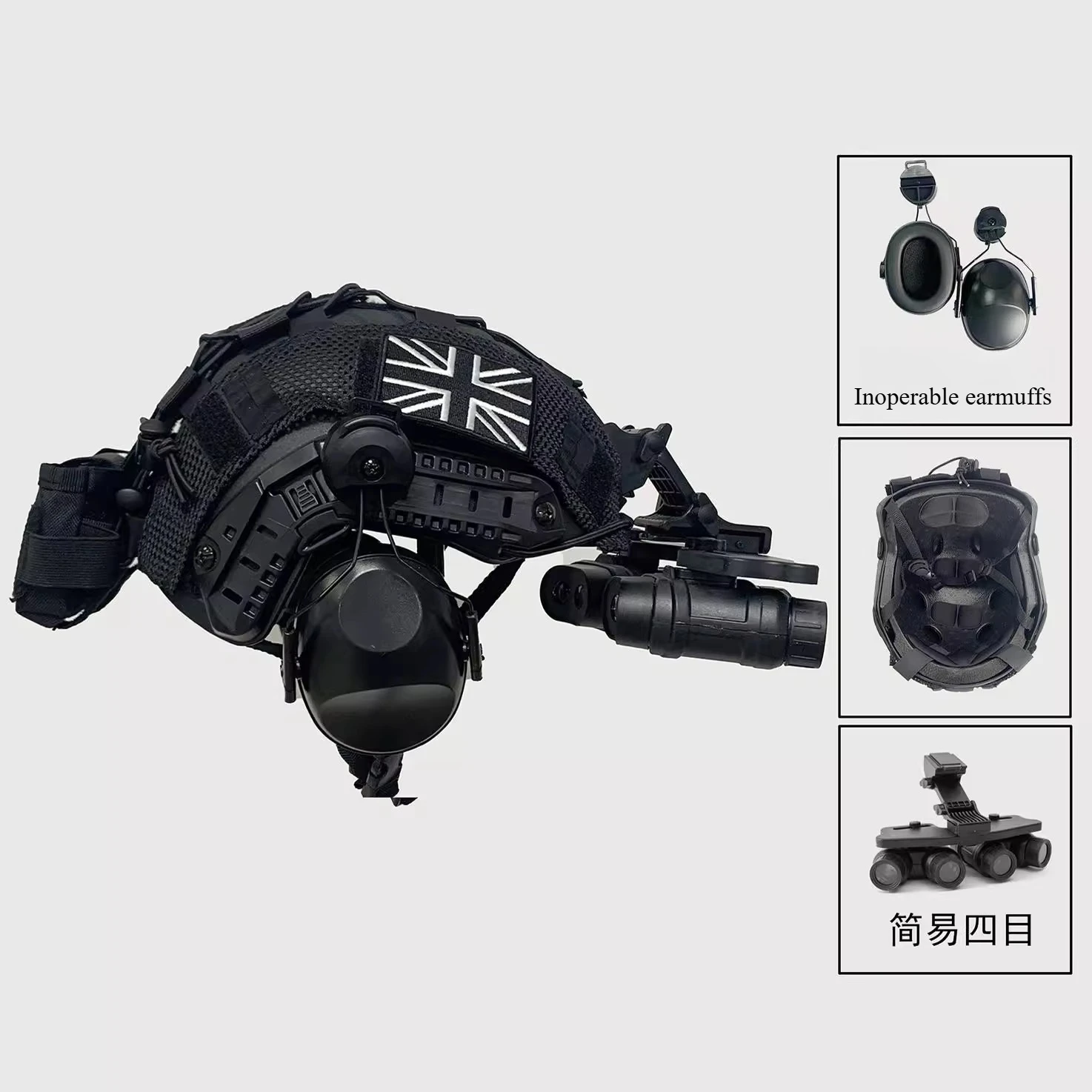 Fast Tactical Helmet Special Forces Personnel Are Issued with CS Helmet Protective Gear.