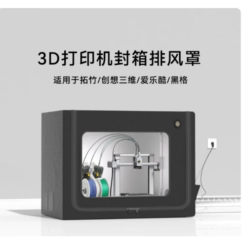 Dustproof Thermal Insulation Enclosure Combo with Exhaust Vent Fit A1 A1mini P1S P2S 3D Printer Sealed Protective Cover Improve
