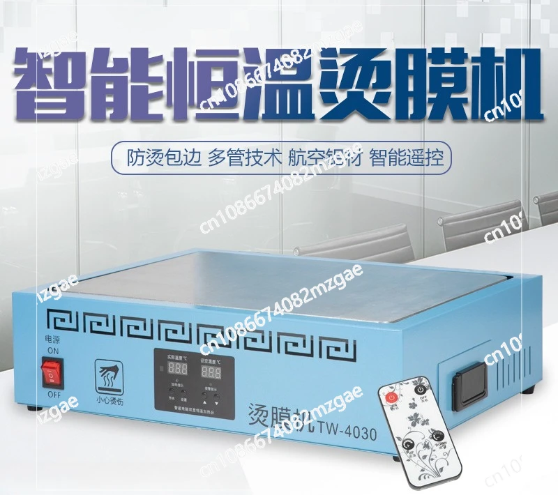 Manual manual tea gift box special ironing machine plastic sealing machine heat shrinkable film packaging machine film sealing
