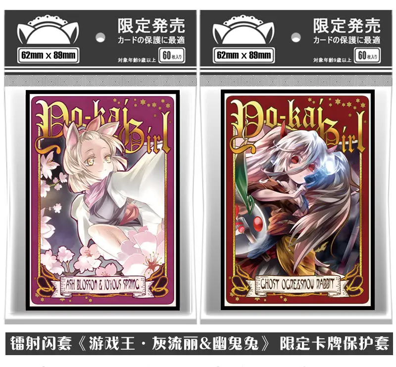 

Yu-Gi-Oh! Ash Blossom Joyous Spring Laser Flash Board Game Card Case Ghost Ogre Snow Rabbit Ptcg Ws Game Collection Card Case
