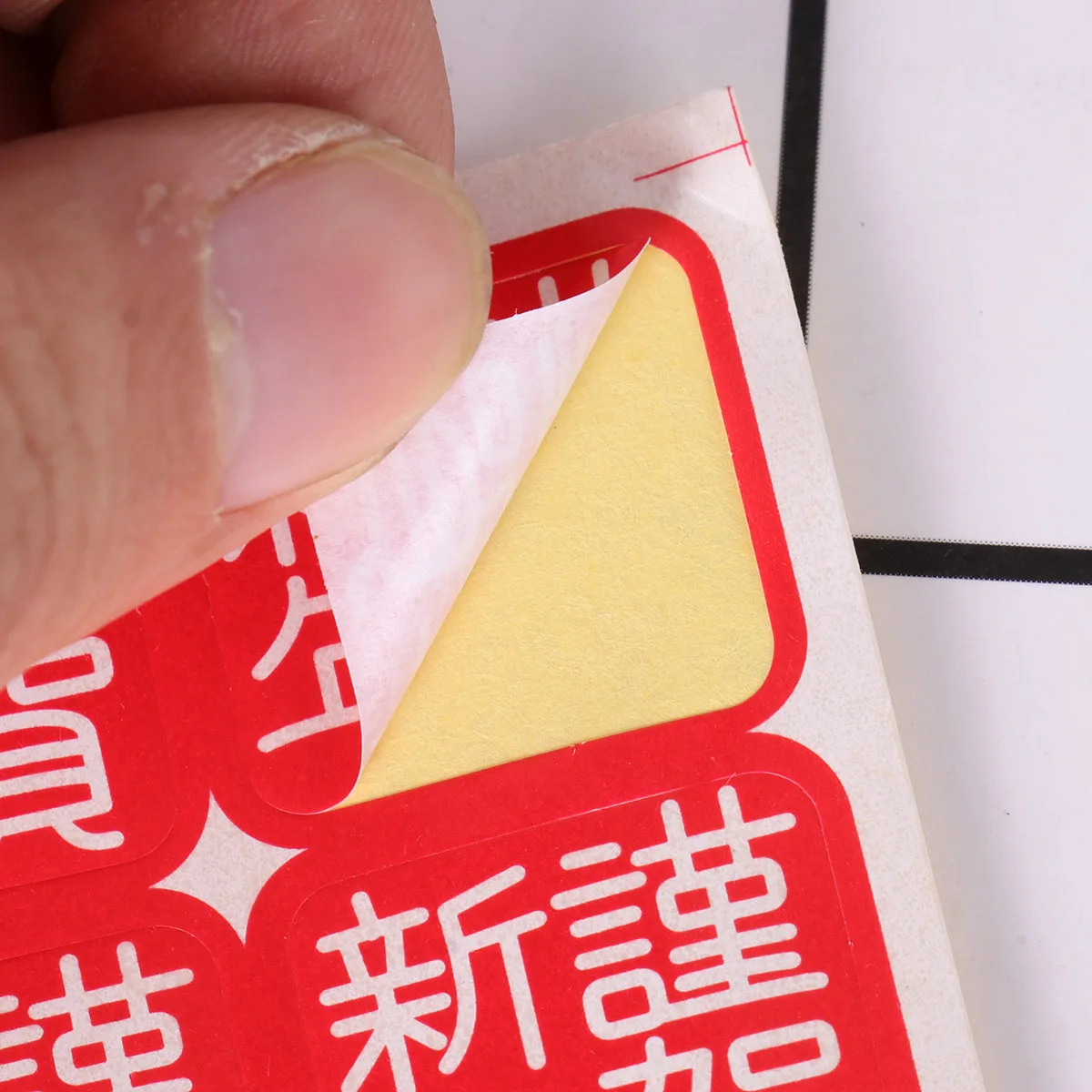 600Pcs Chinese New Year Seal Stickers Creative DIY Candy Bags Labels Strong Adhesive Baking Packaging Envelope Gift Box Sealing