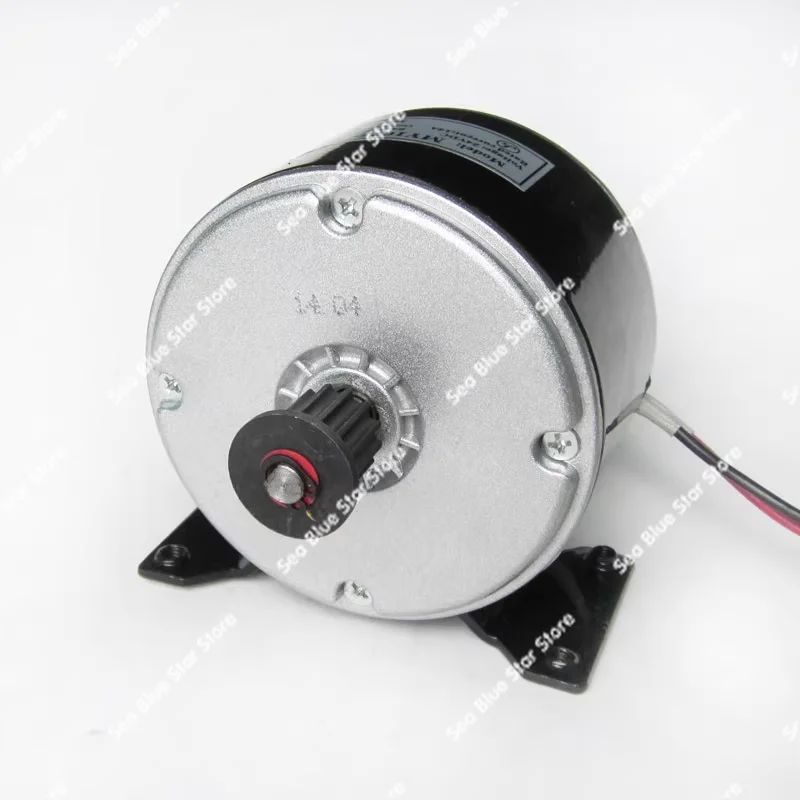 Electric vehicle motor 24V250W 300W pulley high-speed motor, scooter MY1025 pulley motor