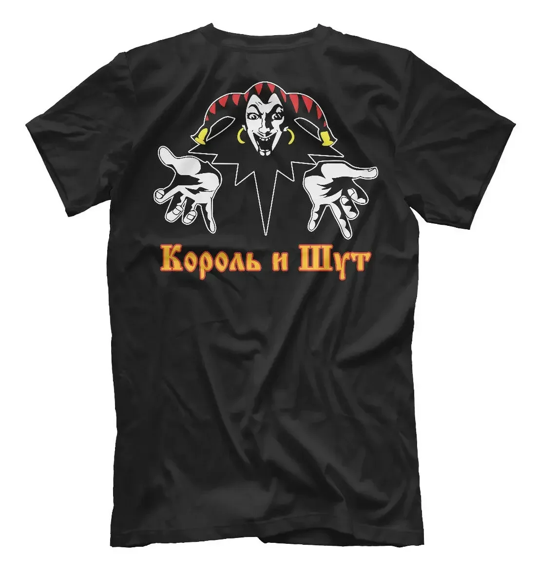 Russia Musical The King and The Clown T-Shirt 100% Cotton O-Neck Summer Short Sleeve Casual Mens T-shirt Size S-3XL
