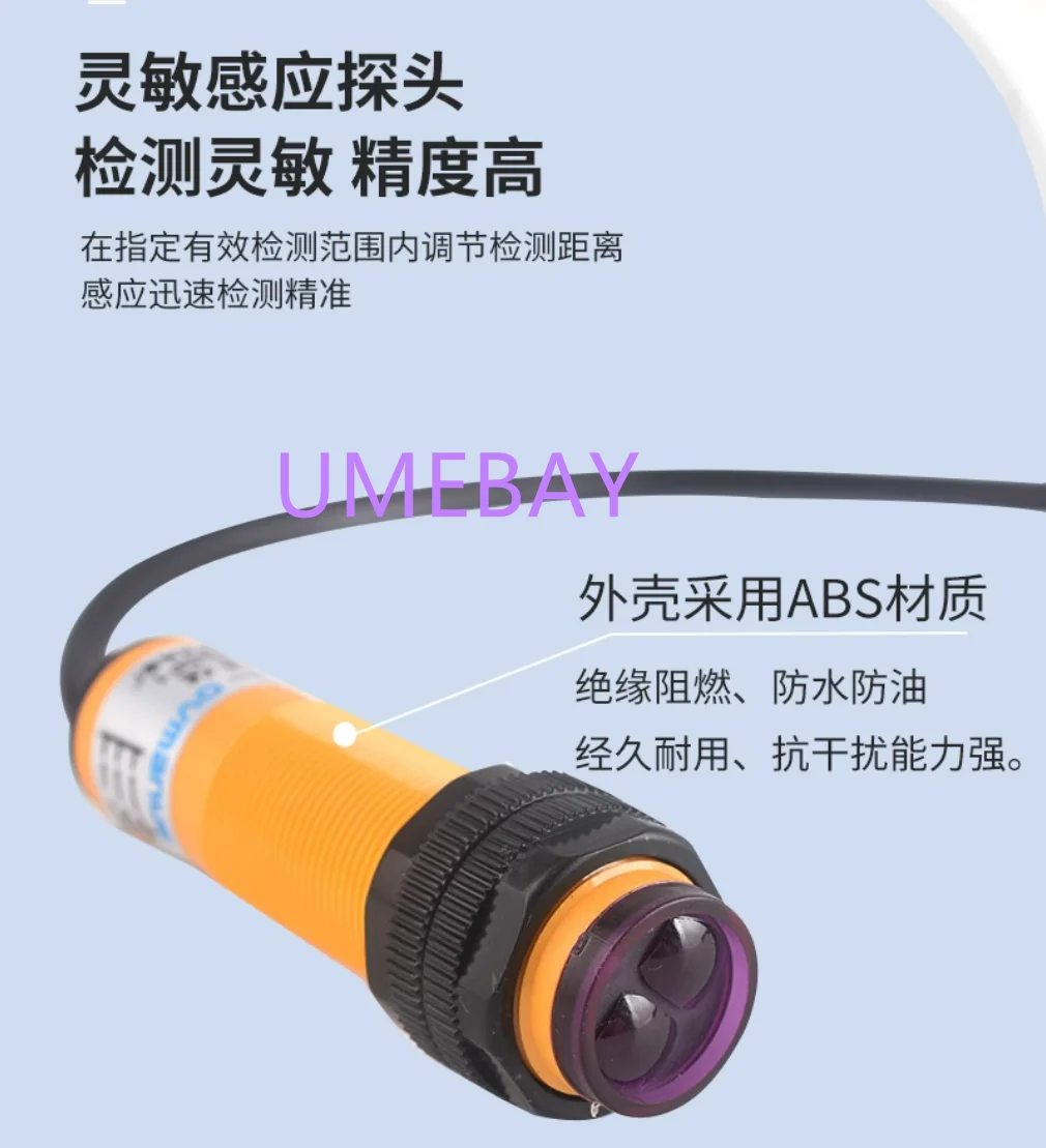 1pcs   Diffuse Reflective Proximity Photoelectric Induction Switch E3F-DS30C4 Three wire Sensor NPN Normally Open 24V