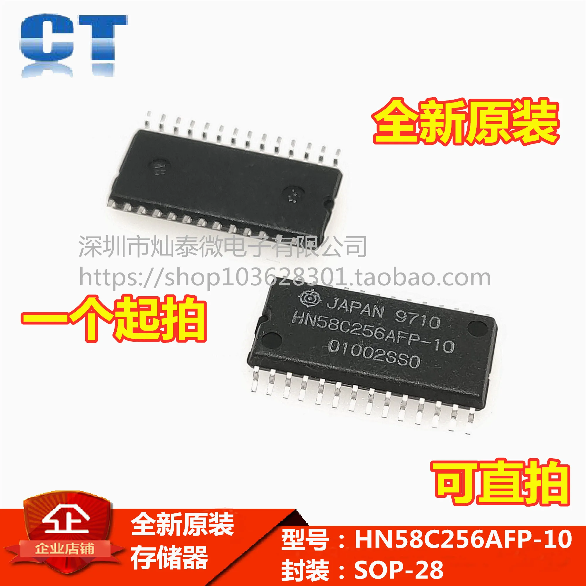 HN58C256AFP-10 SOP28 HN58C256AFP EEPROM IC     10PCS