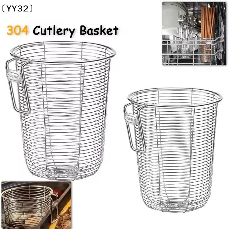 Kitchen Chopstick Holder Organizer Hanging Wall Stainless Steel Tableware Drainer Fork Spoon Chopsticks Dishwasher Basket〔YY32〕