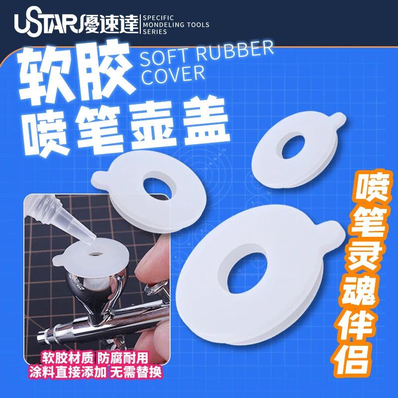 Soft Rubber Airbrush Cup Lid  S130/KP45/PS289 Airbrush Cup Lid  Perforated Design For Model Making Hobby Modeling DIY Tools