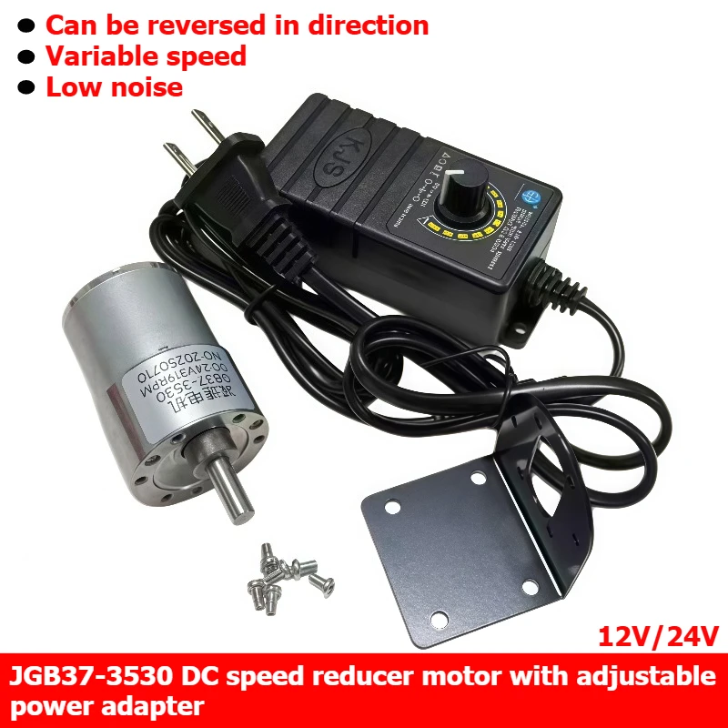 37GB3530 DC speed reducer motor 12V 24V robot parking lock cooking machine with adjustable power adapter and bracket
