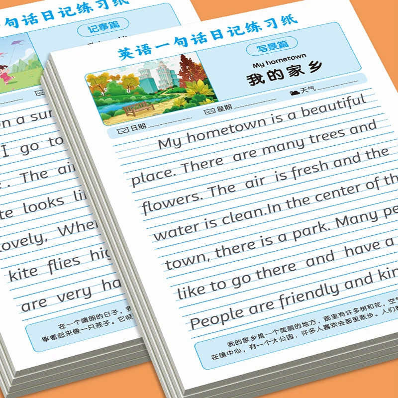 Children's English Calligraphy Practice Copybook - Writing Exercises Book for Kids