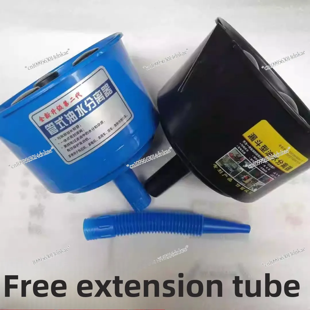 Filter Oil-water Separator Funnel Type Outboard Diesel Filter Element  Filter Artifact