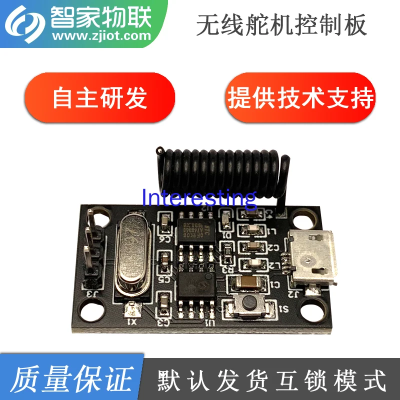 Servo Control Board Wireless Servo Controller Robot Motherboard Multi-angle Microcontroller Servo Control Module