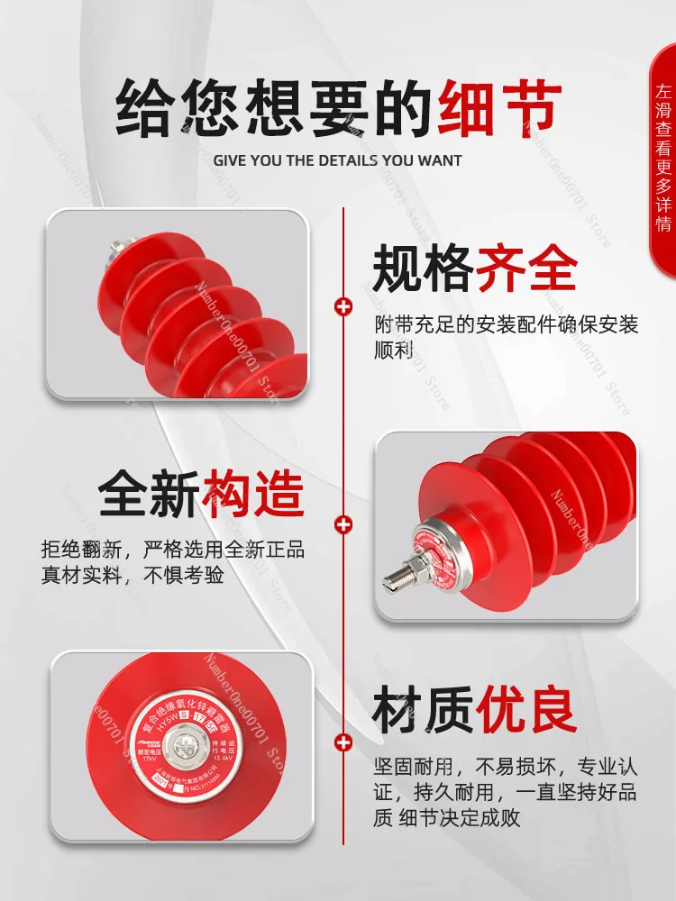 Integrated high-voltage zinc oxide arrester HY5WS-17 Y5WS-17 distribution arrester