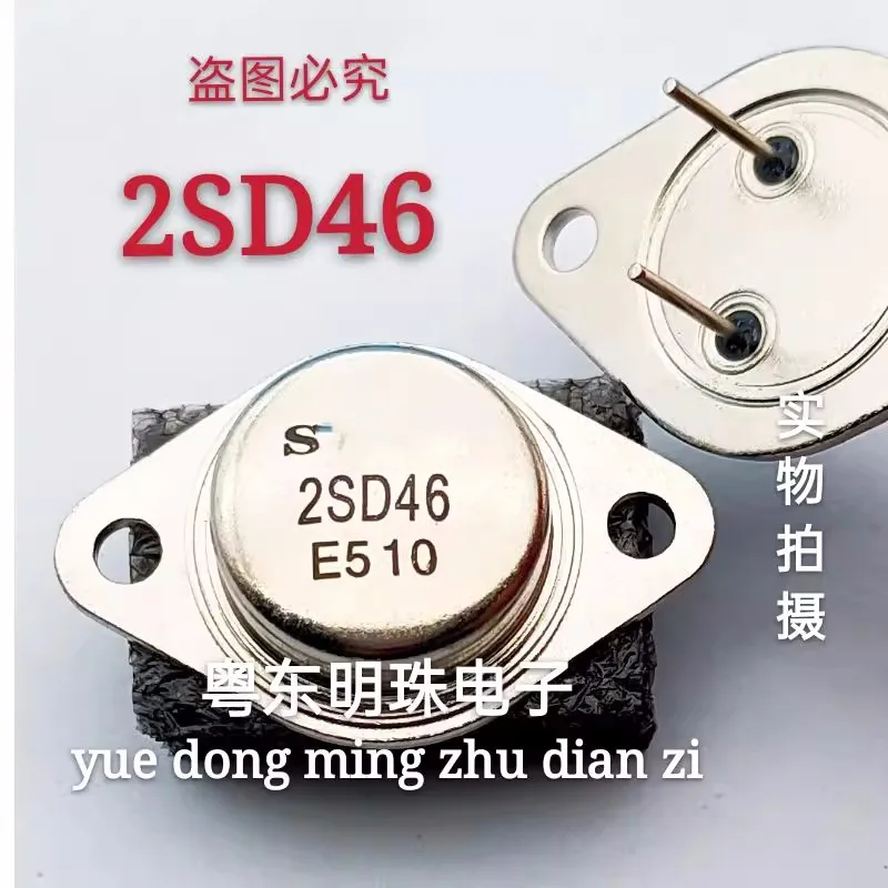 2PCS  2SD46  D46   TO-3 Field Effect MOS   In Stock