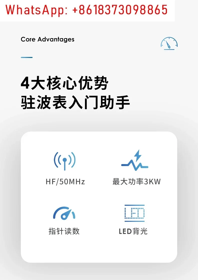 RS-101 1.8-60Mhz 3KW shortwave standing wave meter power meter HF pointer meter