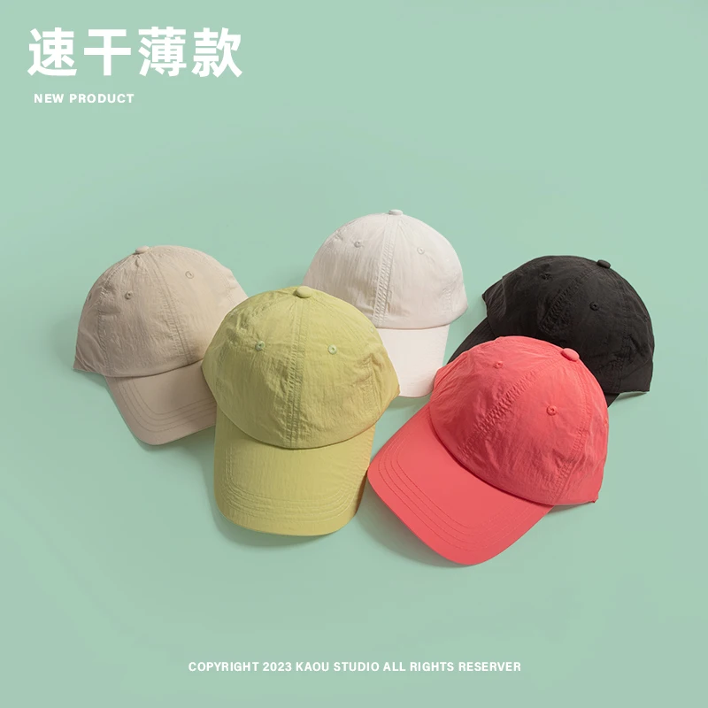 Summer Sunscreen Versatile Solid Color Baseball Caps Custom Logo Outdoor Travel Breathable Quick-drying Hats for Men and Women