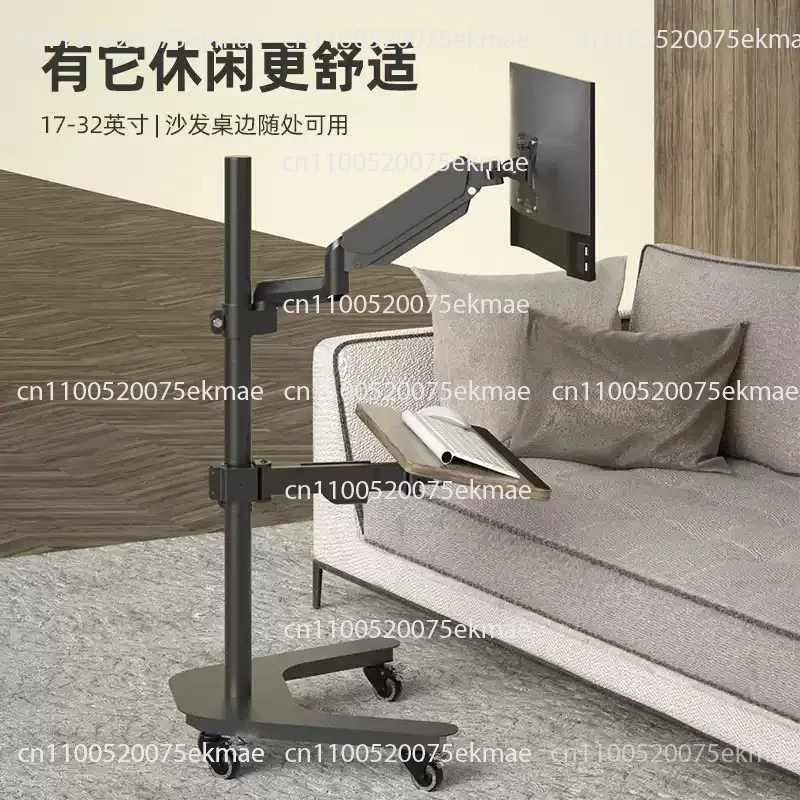 Suitable for computer suspension bracket, mechanical arm lifting platform, mobile multifunctional workbench