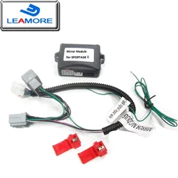 For Sportage  R Year 2010-2016 Car Auto Mirror Folding Kit  DC12V Mirrors Folding/Opening Automatically Fast Shipping
