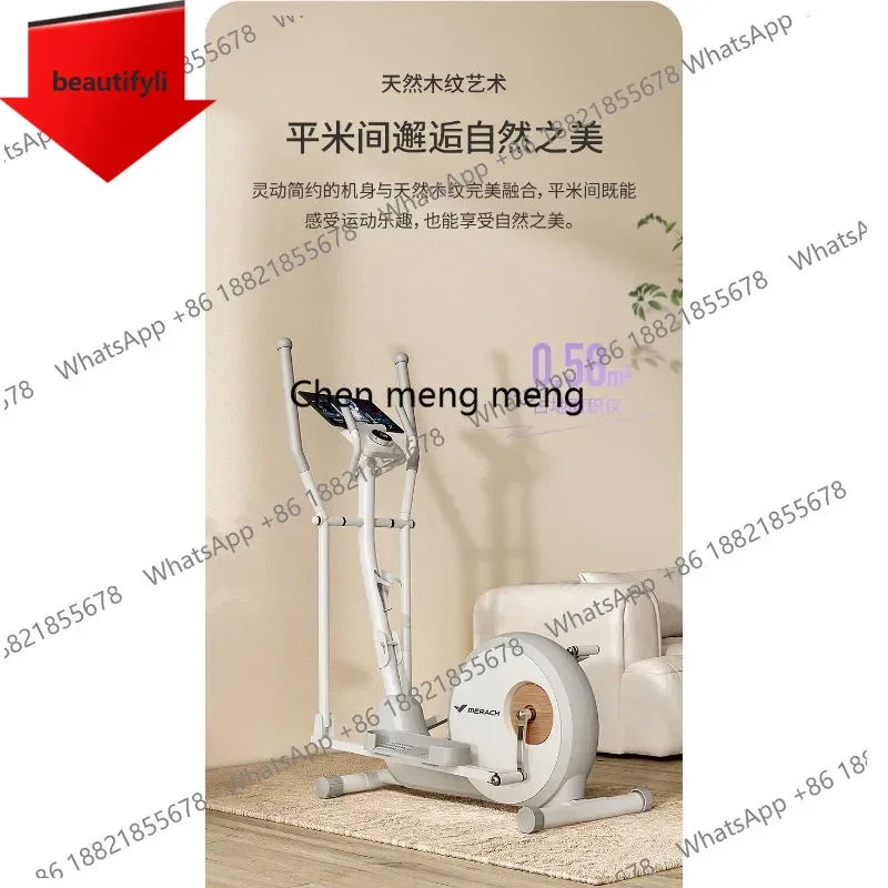 A49 J3215 Elliptical machine Home fitness equipment Spacewalk instrument Intelligent elliptical instrument Stepper T100