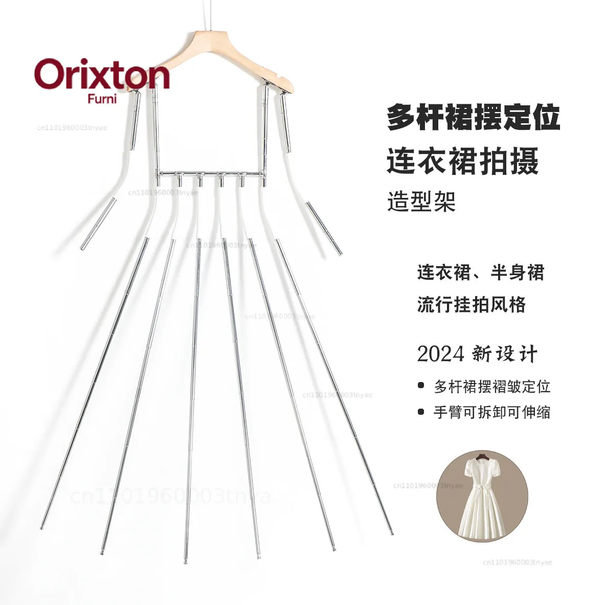2024 version dress shooting modeling hanger, multi-rod skirt fold positioning, clothing shooting invisible hanger