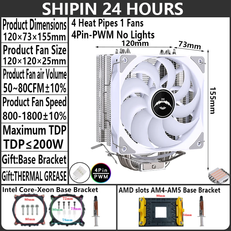 4Heat pipes-1Fan4pin