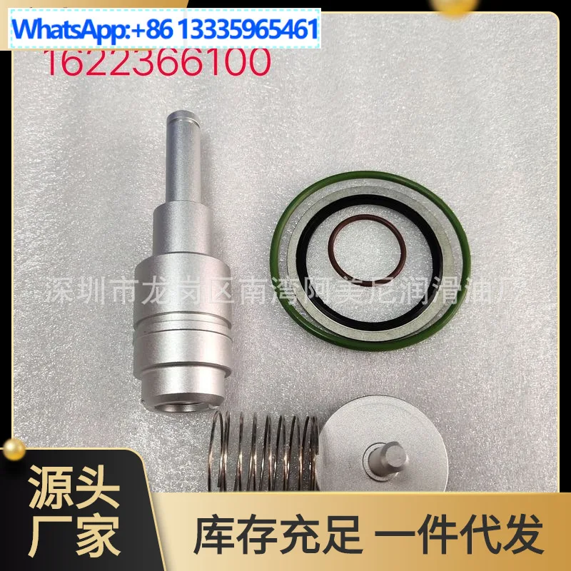 Maintenance kit for oil-free air compressor repair parts 1622366100, please contact customer service if you buy it.