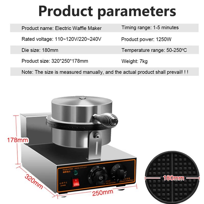 Electric Waffle Maker 1250W Single Round Head waffle Baker Stainless Steel Plate CakeHeating Machine Commercial 110V/220V