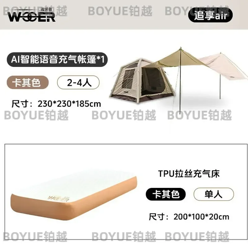 Outdoor Camping Inflatable Tent with Automatic TPU Air Cushion Bed Quick Opening Portable Shelter for Hiking Travel Adventure