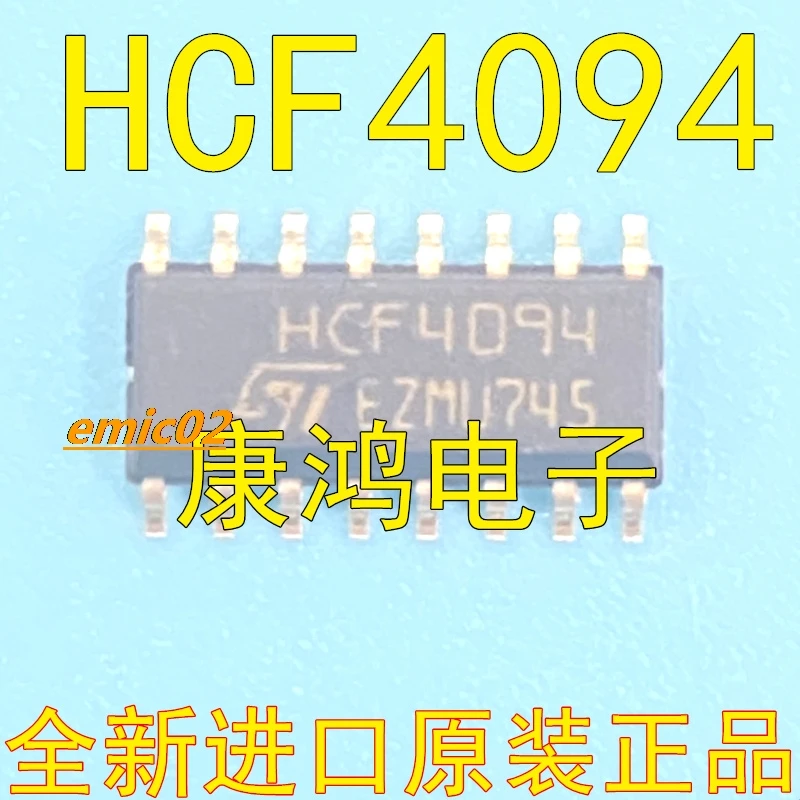 

10 шт., HEF4094BT CD4094BM HCF4094 SOP-16