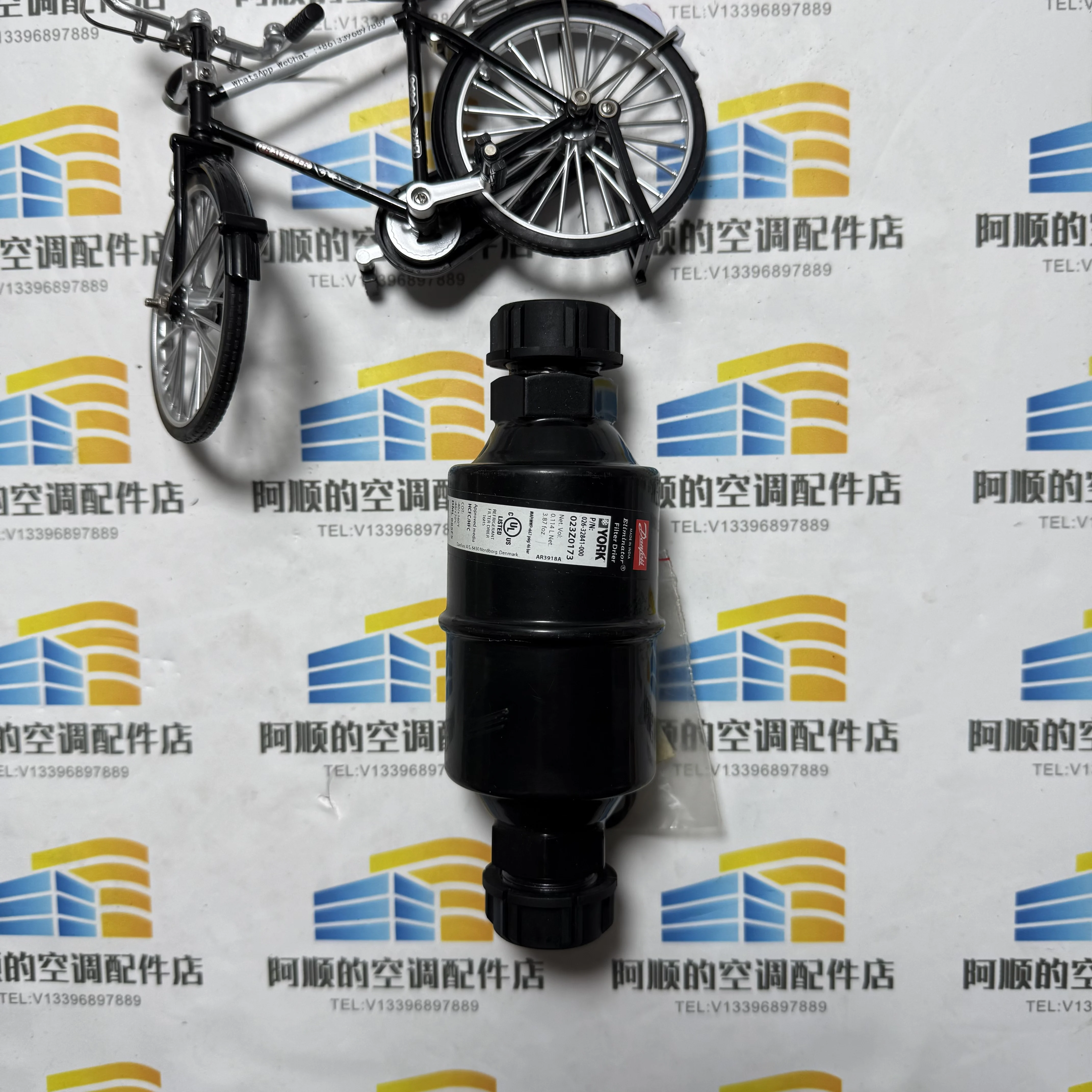 026-32841-000 A/C System Filter Drier 5/8