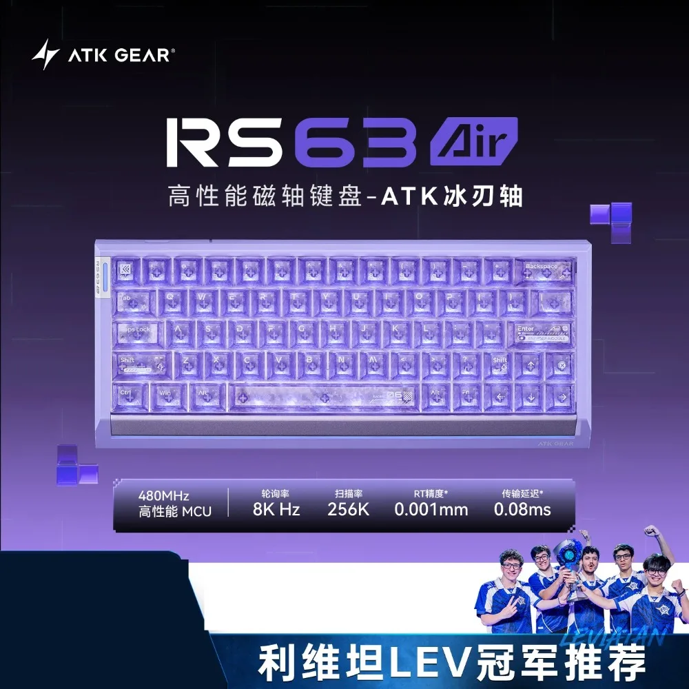 ATK RS63 AIR Aluminum Alloy Magnetic Keyboard Wired RGB 8K RT 0.001mm Quick Trigger Gasket Low Latency Gaming Accessories Gift