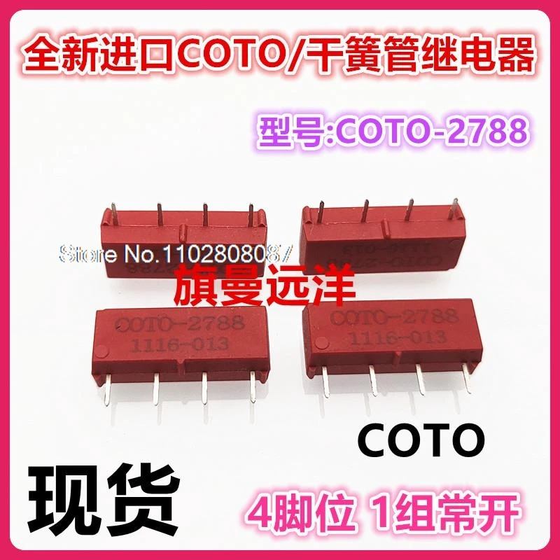 

COTO-2788 5V 5VDC DC5V