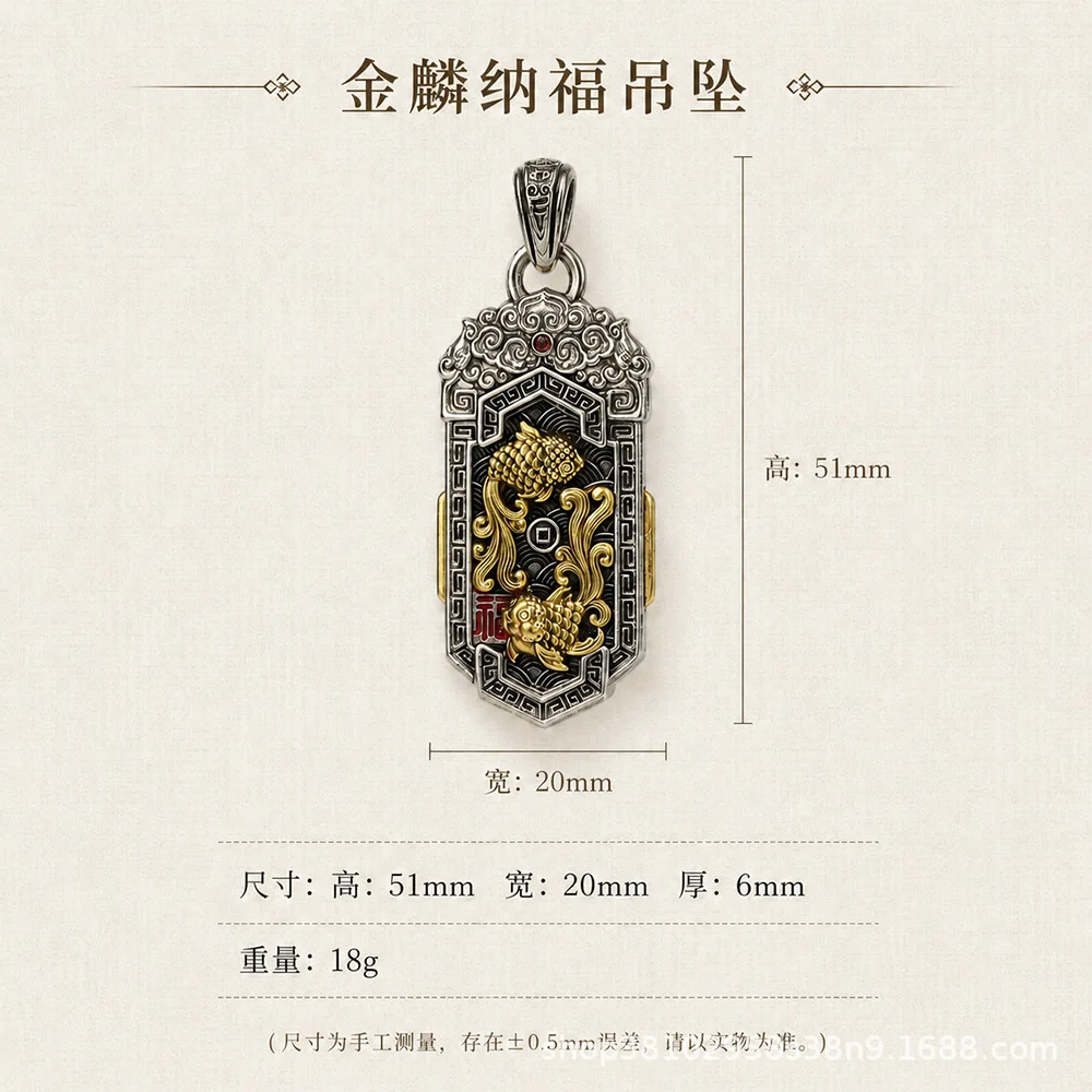 Chinese Style Auspicious Golden Koi Pendant Necklace Lucky Blessing Wealth Fortune Amulet Retro Craft Unisex Original Design Jew