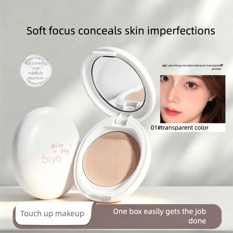 Biya Oil-Absorbing Transparent Setting Powder Compact Oil Control, Long-Lasting Makeup, Non-Fading, Suitable For