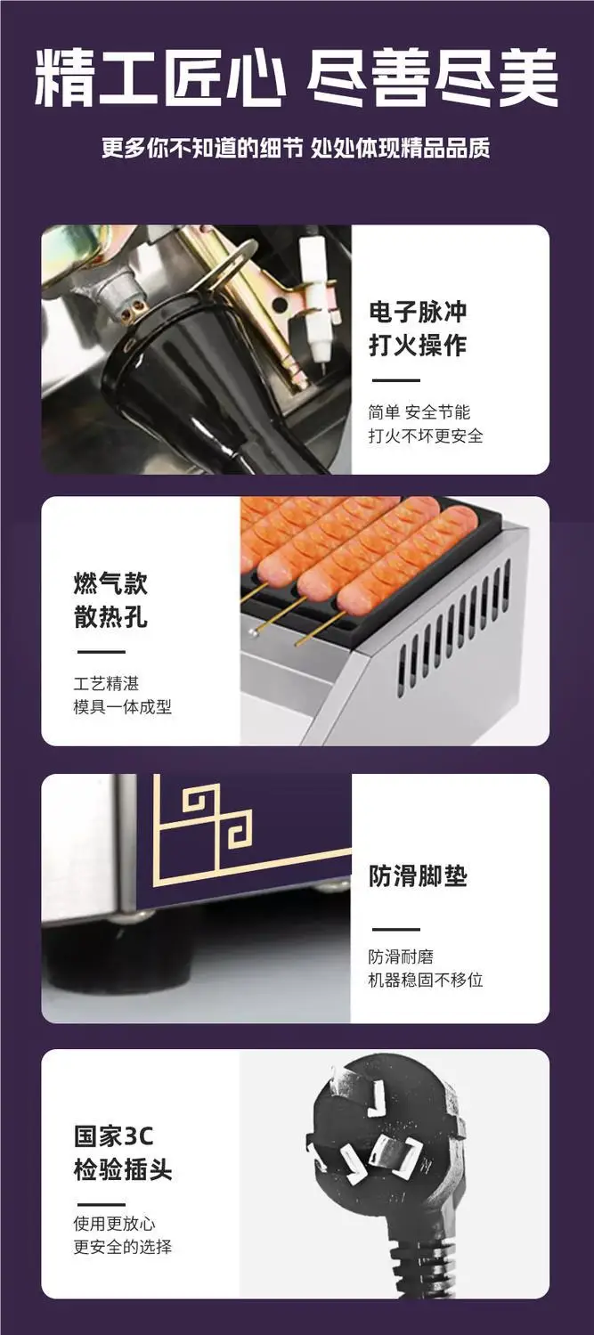 آلة شواية السجق الكهربائية لسطح المكتب أوتوماتيكية بالكامل للاستخدام التجاري، ووصى به بشدة للمشاركة