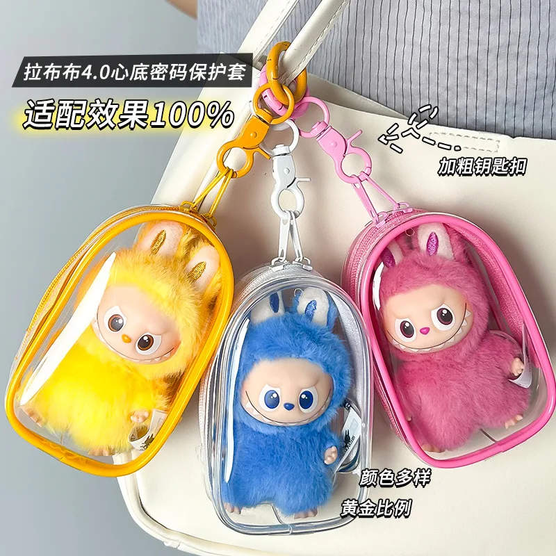ل Labubu V4 حافظة حماية ملونة شفافة إكسسوارات دمي صندوق منظم حقيبة عرض دمية قطيفة في الهواء الطلق مع سلسلة مفاتيح