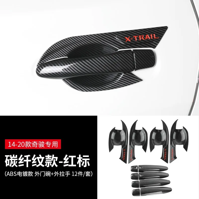 4-8PCS Carbon Fiber Car Side Door Handle Frame Cover Trim For Nissan X-Trail X Trail T32 Rogue 2014-2020