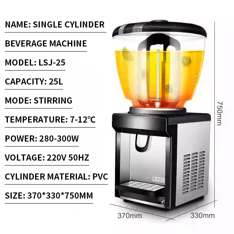LSJ-25 Round Cylinder Beverage Machine Commercial Large Capacity 25L Buffet Mixing Milk Tea Juice