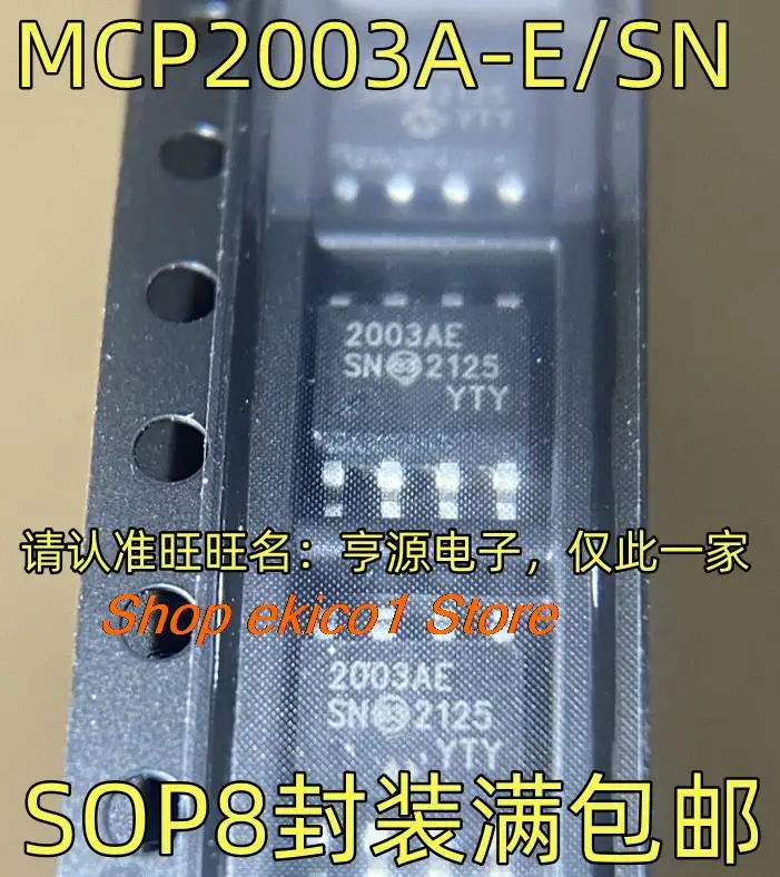 

Оригинальный stock MCP2003A-E/SN 2003AESN SOP8 IC